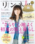 リンネル