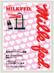 X-girl 2010 SPRING&SUMMER COLLECTION