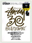 STUSSY 2010 SUMMER COLLECTION