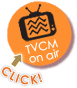 TVCM