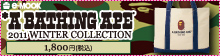 e mook『A BATHING APE 2011 WINTER COLLECTION』