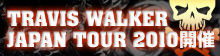 TRAVIS WALKER JAPAN TOUR 2010開催