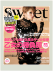 sweet