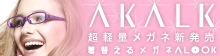 AKALK