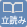 立ち読み