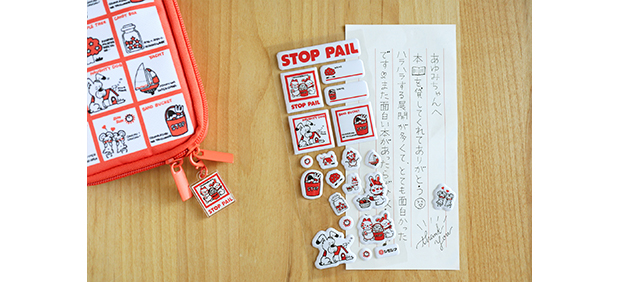 【ストップペイル ムック本付録】フラットペンケース 2021年11月29日