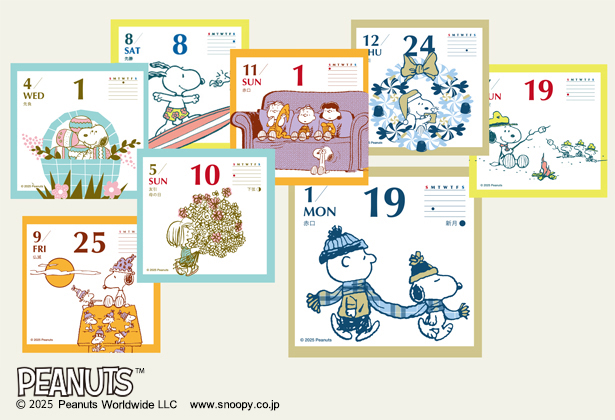 大人のおしゃれ手帖 2026年1月号増刊