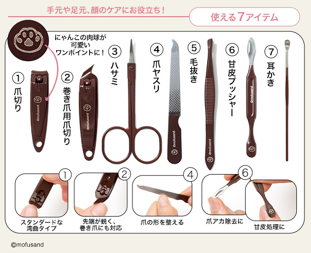 大人のおしゃれ手帖 2026年6月号増刊