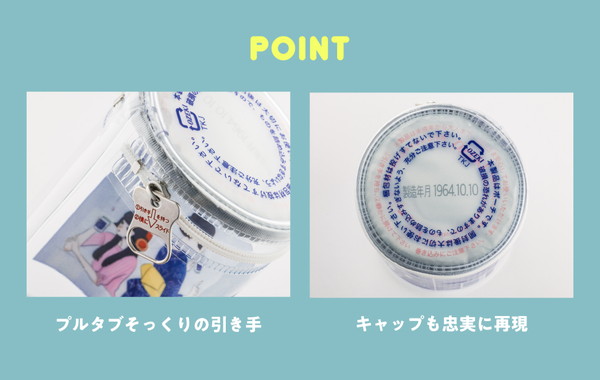 ワンカップ大関 OneCUPポーチBOOK