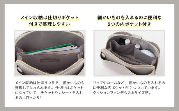 NATURAL BEAUTY BASIC ターンロック3層ショルダーバッグBOOK