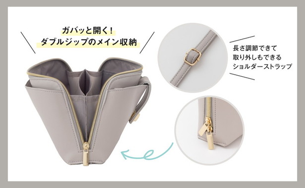 NATURAL BEAUTY BASIC ターンロック3層ショルダーバッグBOOK