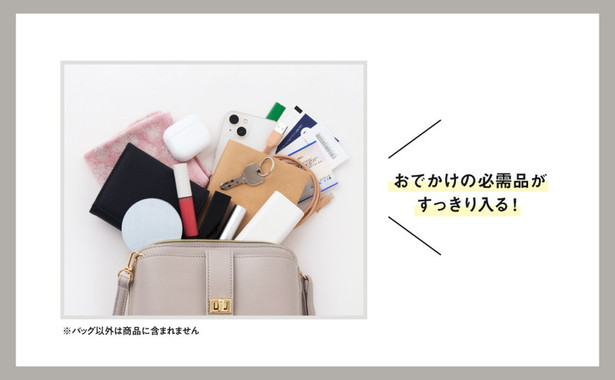 NATURAL BEAUTY BASIC ターンロック3層ショルダーバッグBOOK