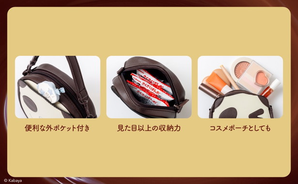 さくさくぱんだ フェイスポーチ＆ヘアクリップBOOK