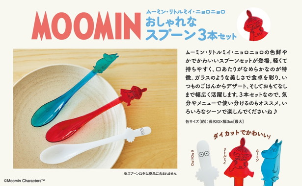 kaz⭐️ニョロニョロカトラリーセット 大変お待たせいたしました。 ムーミンカフェのあのロングセラー