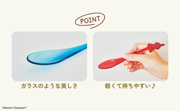 MOOMIN ムーミン・リトルミイ・ニョロニョロ おしゃれなスプーン3本セット BOOK