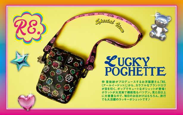 RE. LUCKY POCHETTE BOOK