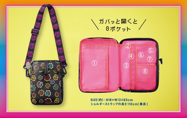 RE. LUCKY POCHETTE BOOK