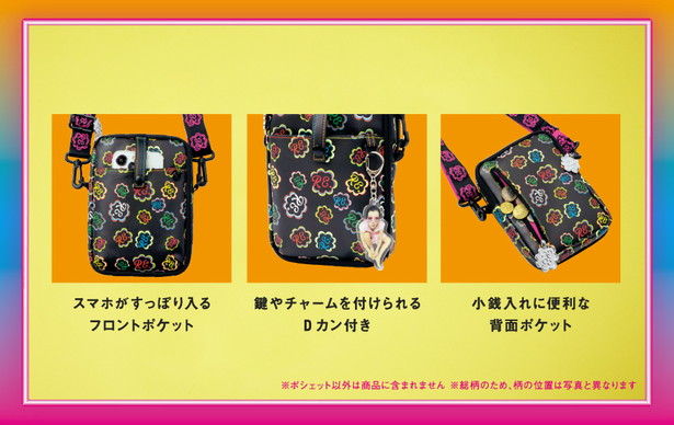 RE. LUCKY POCHETTE BOOK