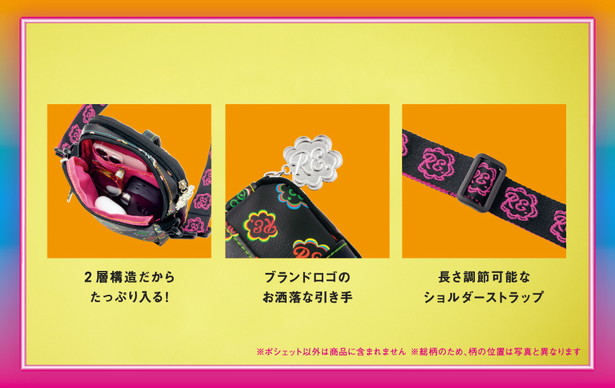 RE. LUCKY POCHETTE BOOK