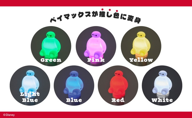 Disney ベイマックス ぷにぷにペンライトBOOK