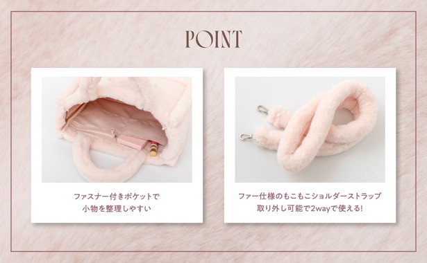 Darich FLUFFY BAG BOOK BABYPINK ver.