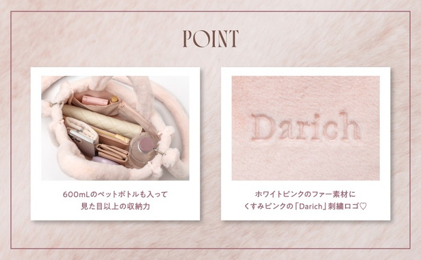 Darich FLUFFY BAG BOOK BABYPINK ver.