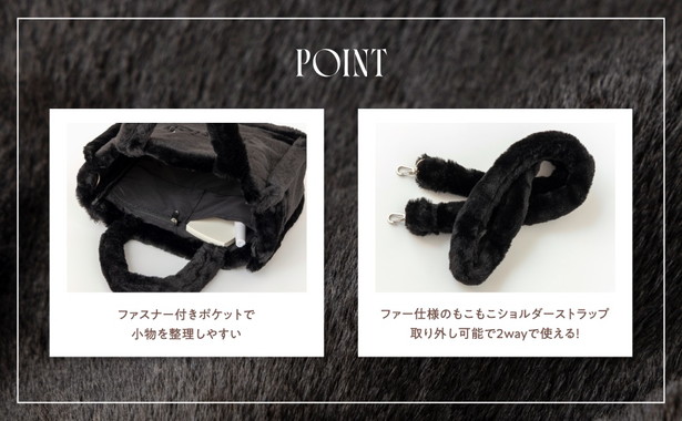 Darich FLUFFY BAG BOOK BLACK ver.