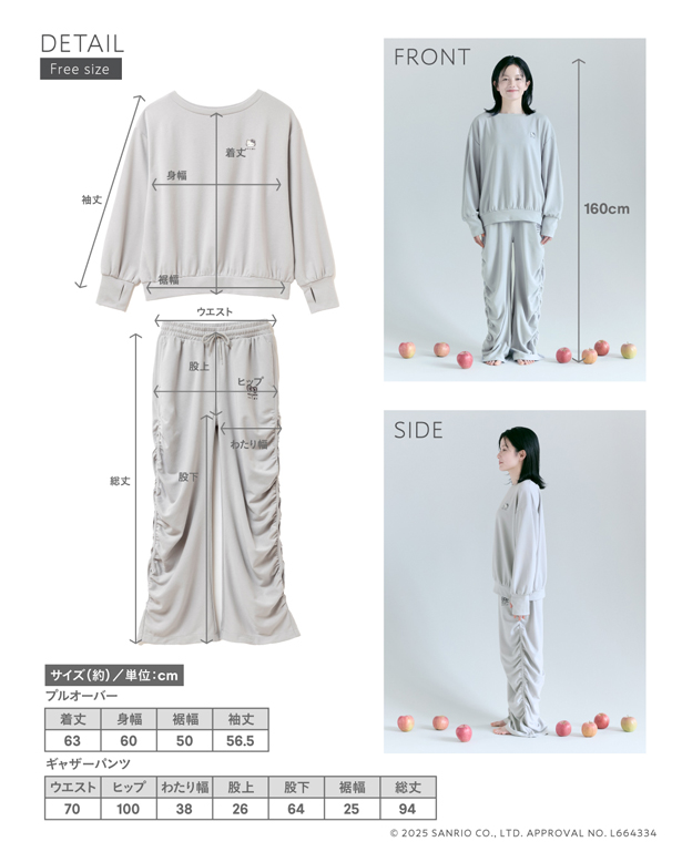 一般医療機器＜Recoverypro Lab.＞疲労回復ウェア HELLO KITTY×BRILMY ／上下セット（長袖・ロングパンツ）／Free Size／クラウディグレー