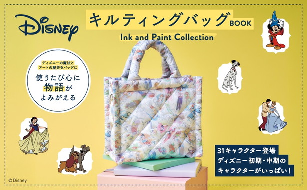Disney キルティングバッグBOOK Ink and Paint Collection