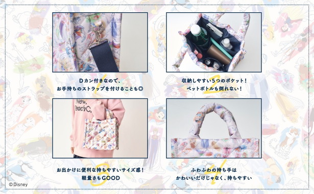 Disney キルティングバッグBOOK Ink and Paint Collection