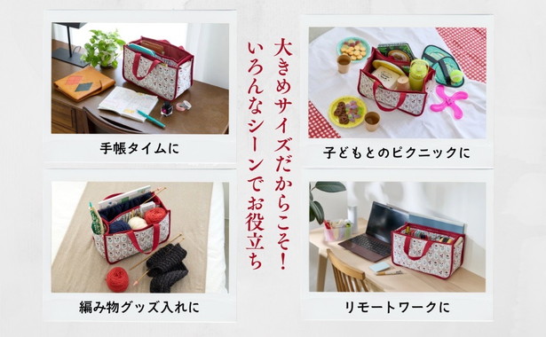 づんの家計簿 づんの「コレが欲しかった!」家計管理がはかどるおうちトート