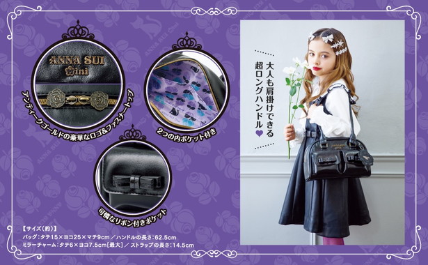 ANNA SUI mini ロングハンドルボストンバッグBOOK ROSE ver.
