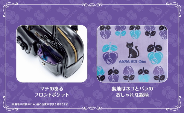 ANNA SUI mini ロングハンドルボストンバッグBOOK ROSE ver.