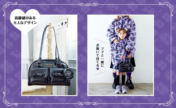 ANNA SUI mini ロングハンドルボストンバッグBOOK ROSE ver.