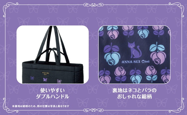 ANNA SUI mini 刺繍トートバッグBOOK