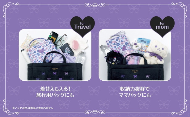 ANNA SUI mini 刺繍トートバッグBOOK