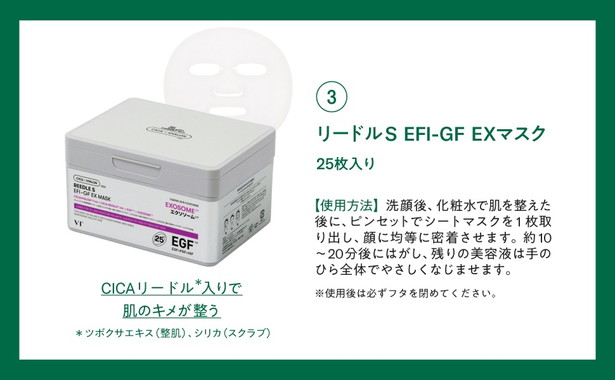 VT COSMETICS メイクノリUP肌を作る デイ＆ナイトケアBOOK