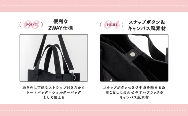 BAYFLOW 収納5ポケット LOGO TOTE BAG BOOK BIG
