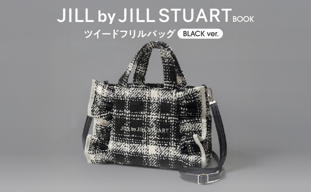 JILL by JILL STUART BOOK ツイードフリルバッグ BLACK ver.