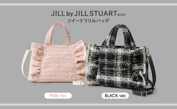 JILL by JILL STUART BOOK ツイードフリルバッグ BLACK ver.