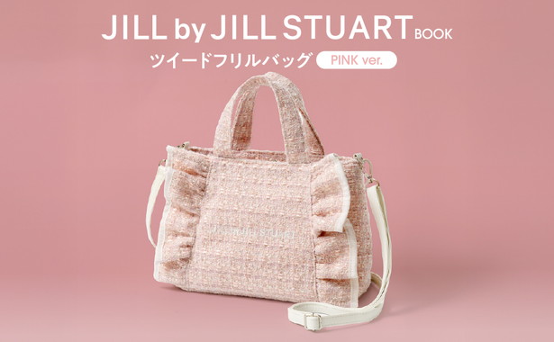 JILL by JILL STUART BOOK ツイードフリルバッグ PINK ver.