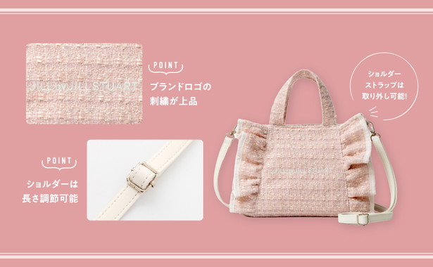 JILL by JILL STUART BOOK ツイードフリルバッグ PINK ver.