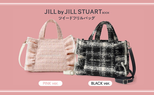 JILL by JILL STUART BOOK ツイードフリルバッグ PINK ver.