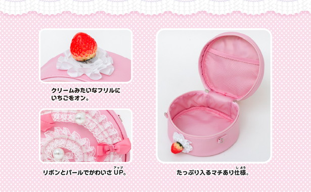 りちロールケーキポーチBOOK