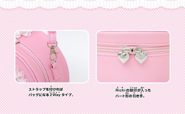 りちロールケーキポーチBOOK