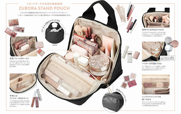 BRILMY 中身が見えて時短がかなう ズボラに優しいスタンドポーチ BOOK