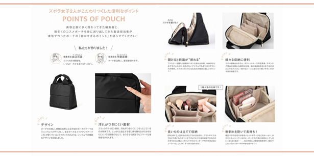 BRILMY 中身が見えて時短がかなう ズボラに優しいスタンドポーチ BOOK