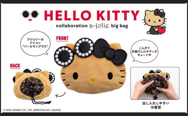 HELLO KITTY collaboration a-jolie big bag book