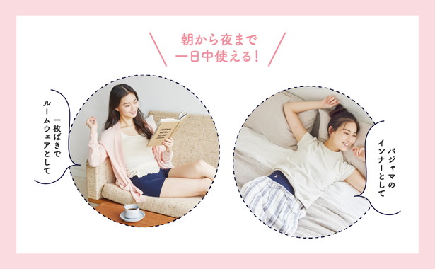 LunaLuna ルナルナが本気で考えた 一年中使えるぽかぽか腹巻きショーツBOOK