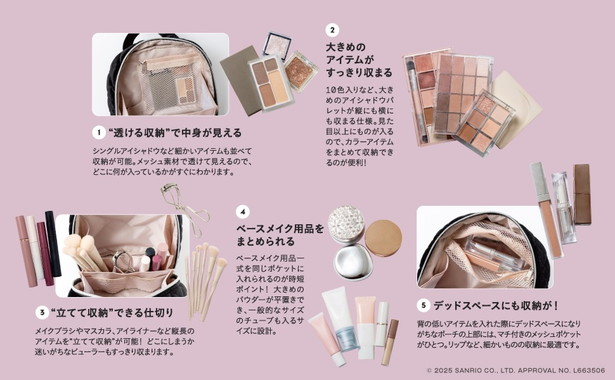 HELLO KITTY × BRILMY 中身が見えて時短がかなう ズボラに優しいコスメポーチ BOOK VELOUR BLACK ver.